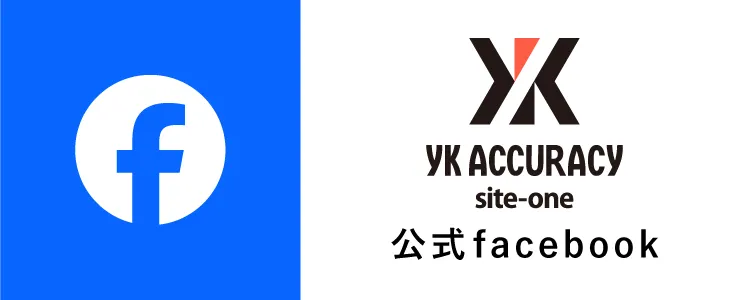 YKアキュラシー第1サイト　公式facebookアカウント