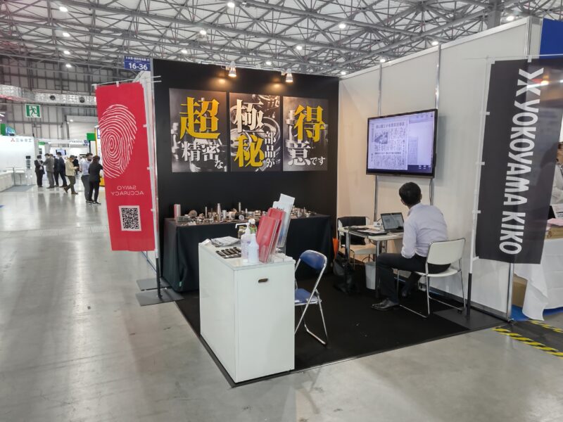 第1回 FC EXPO 【水素・燃料電池展】に出展いたしました! | YKアキュラシー株式会社 第1サイト